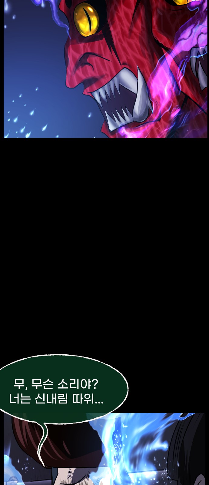 87 페이지