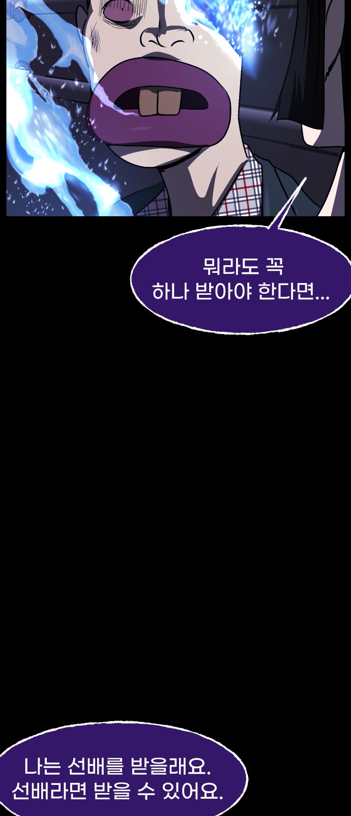 88 페이지