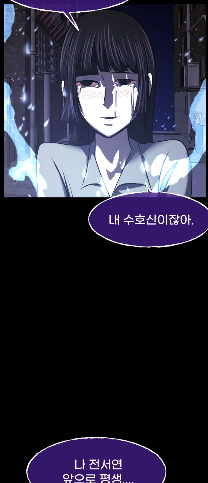 89 페이지