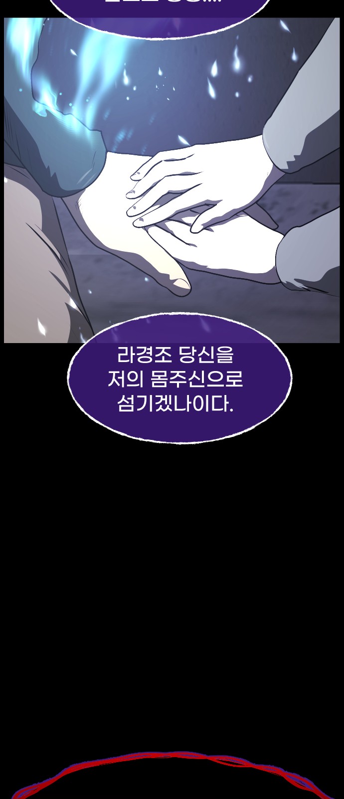 90 페이지