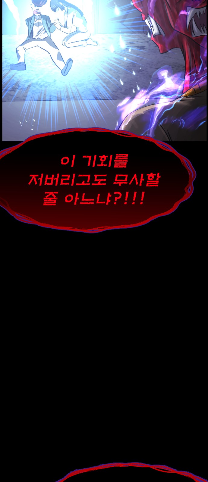 92 페이지