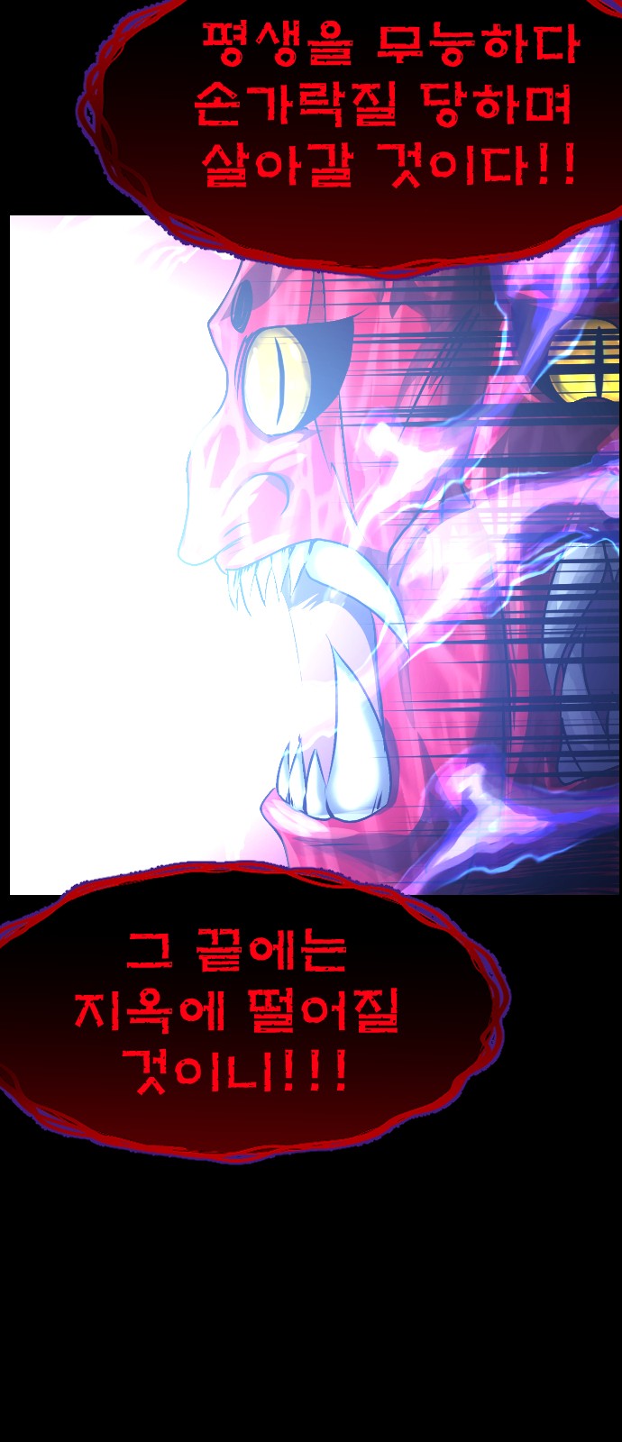 93 페이지