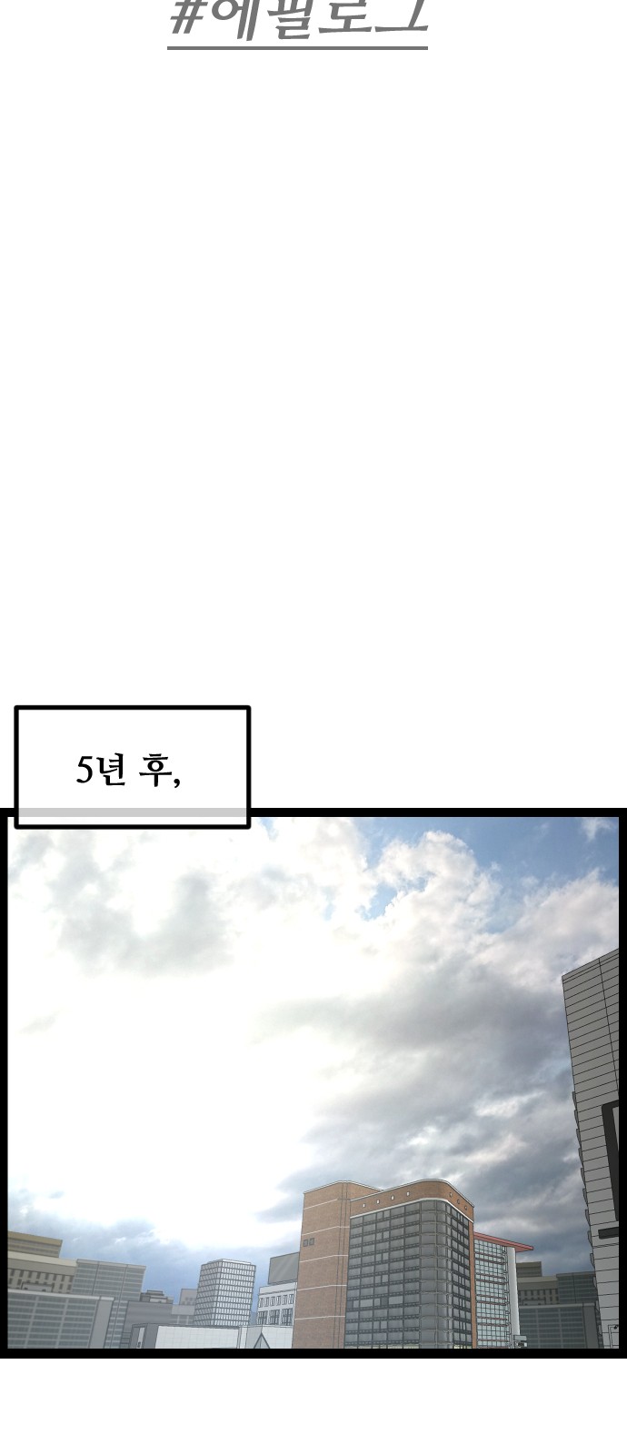99 페이지