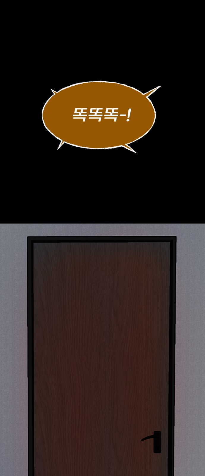 101 페이지