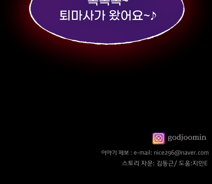 103 페이지