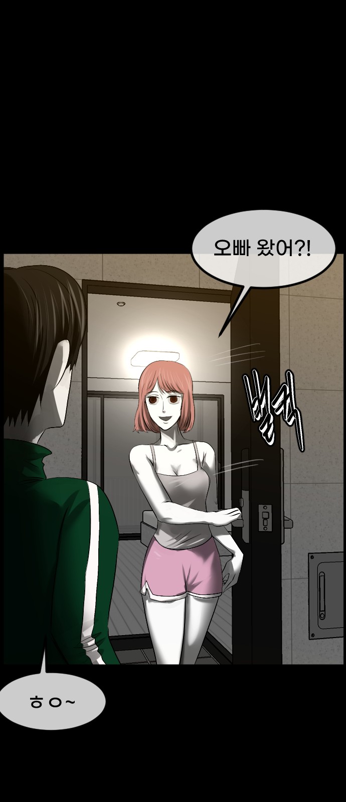37 페이지