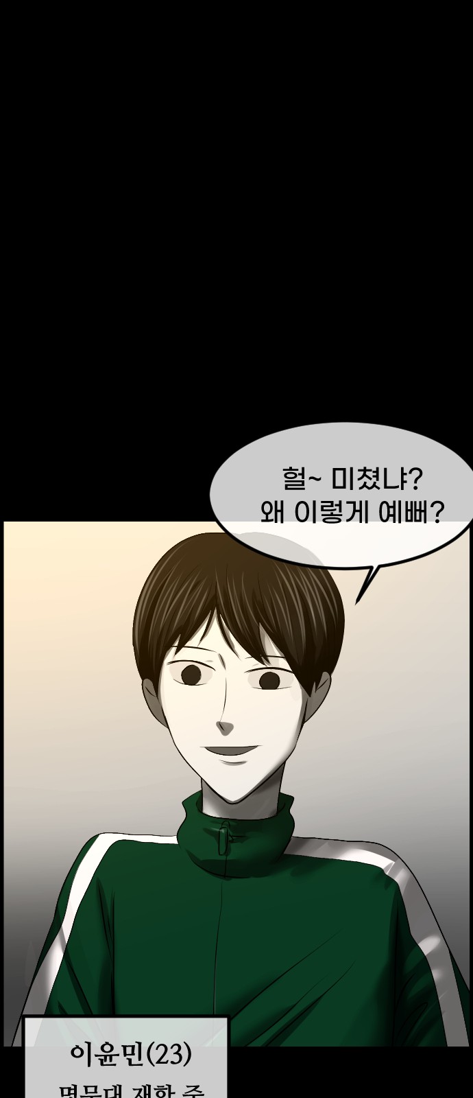 38 페이지