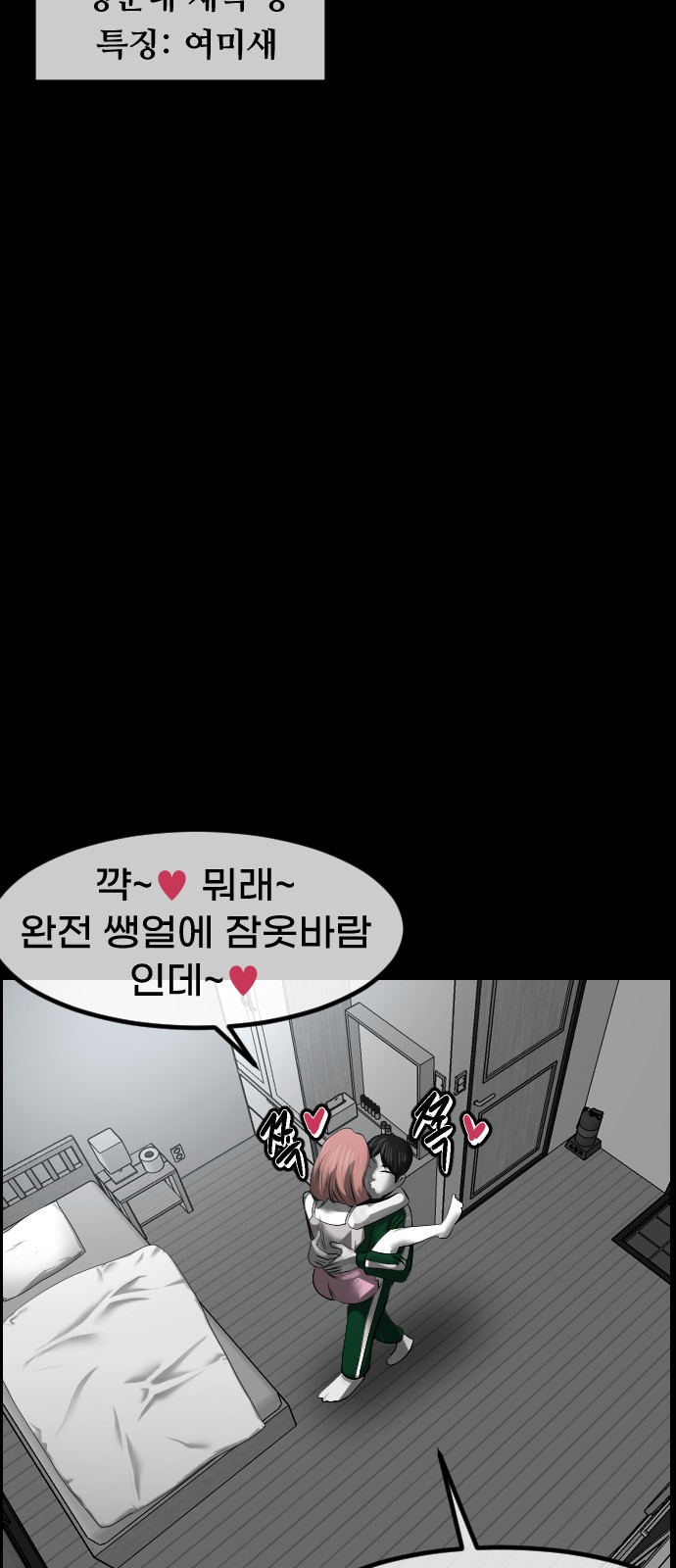 39 페이지