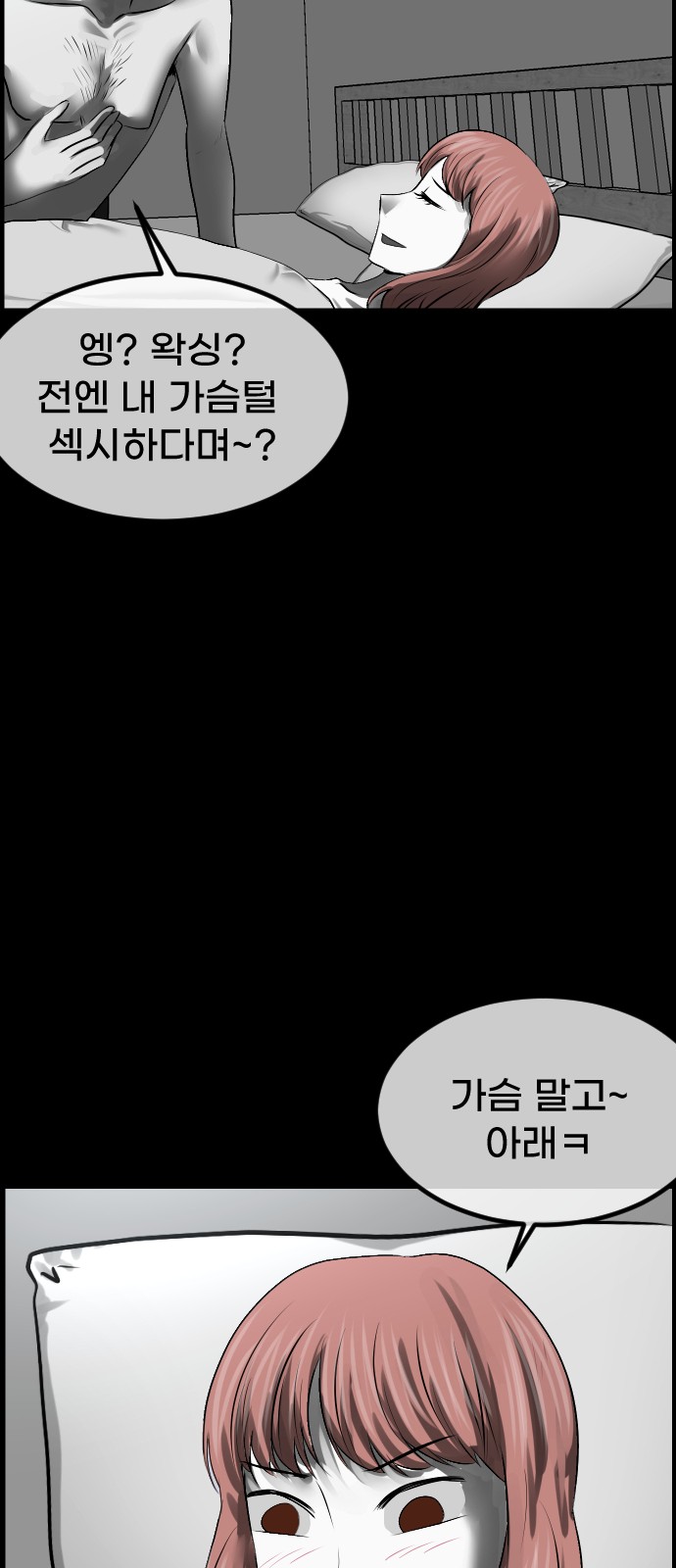44 페이지