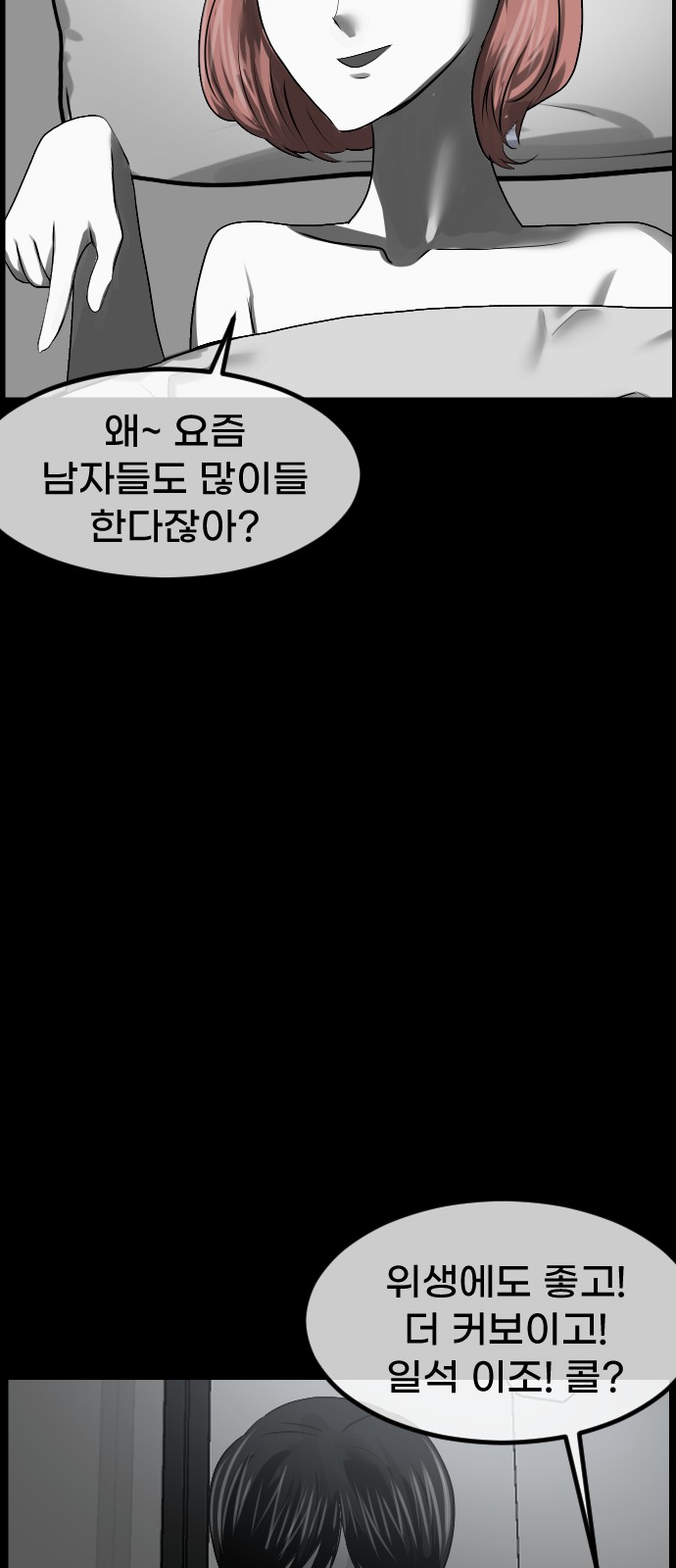 45 페이지