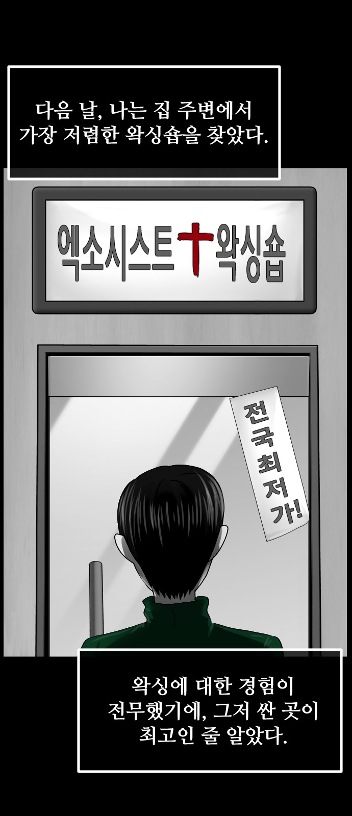 48 페이지
