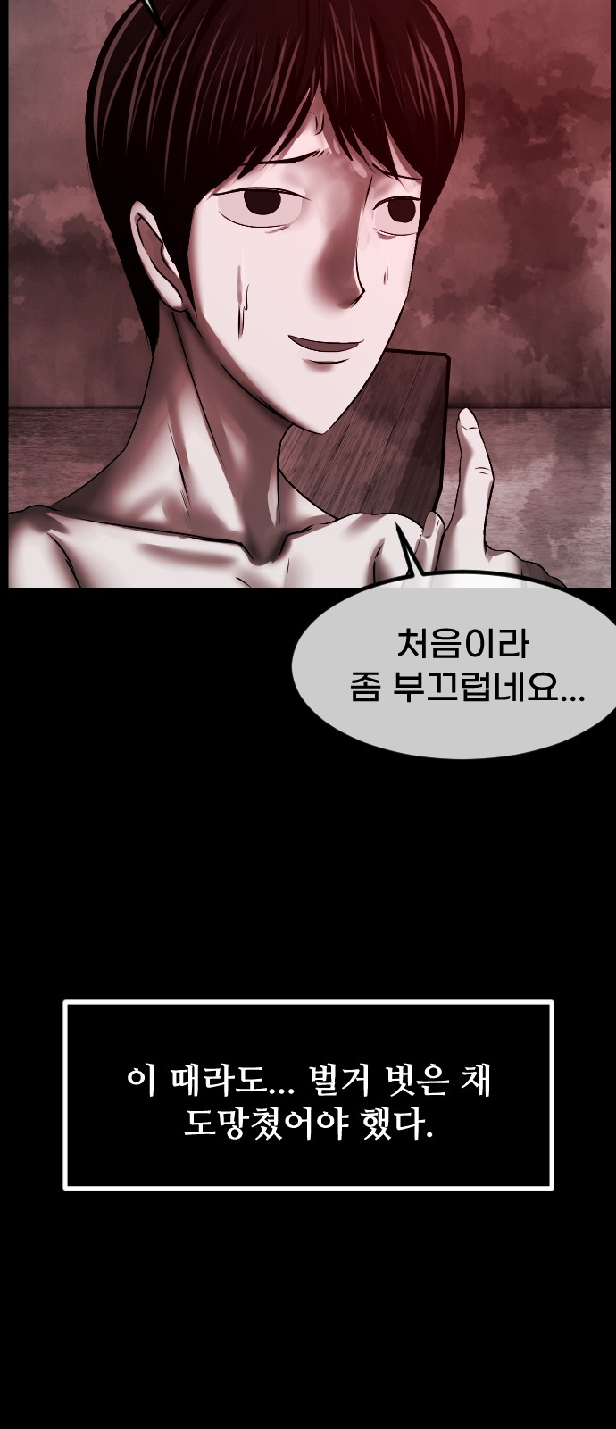 57 페이지