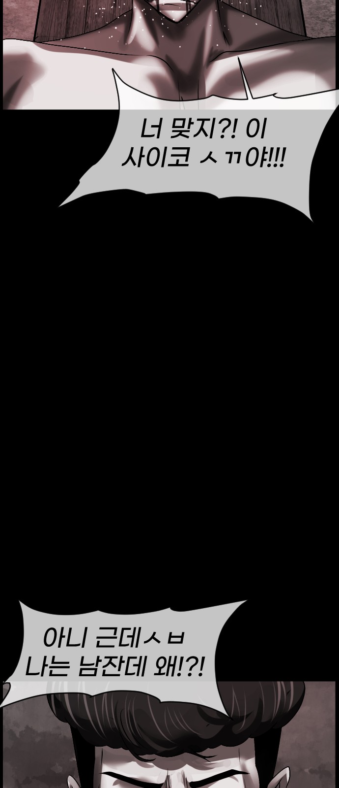 64 페이지