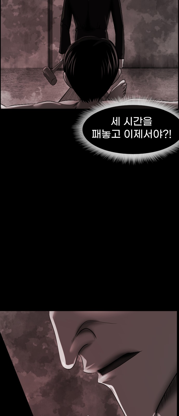 66 페이지