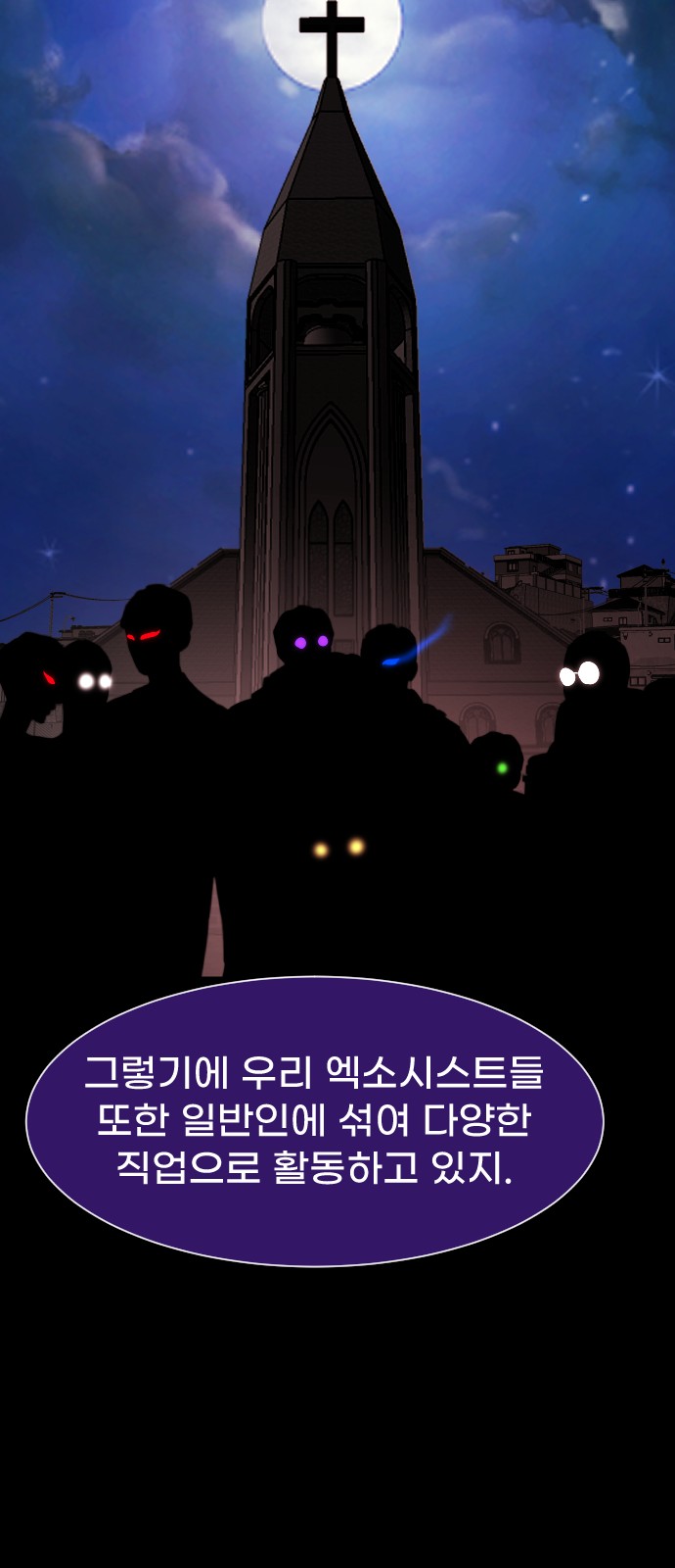 68 페이지