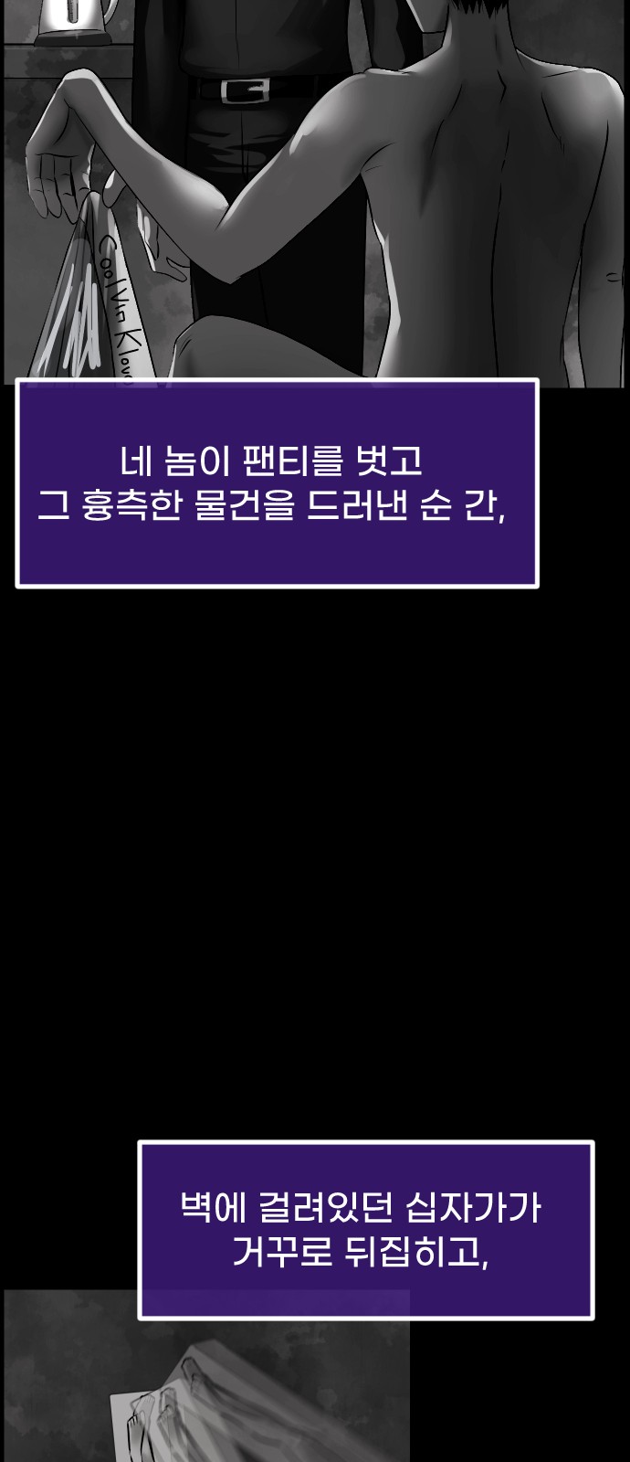74 페이지