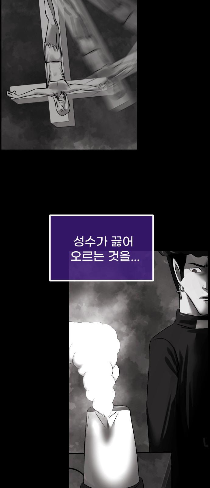 75 페이지