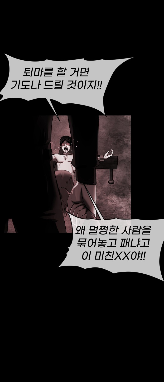 78 페이지