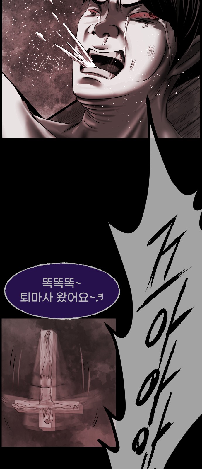 82 페이지