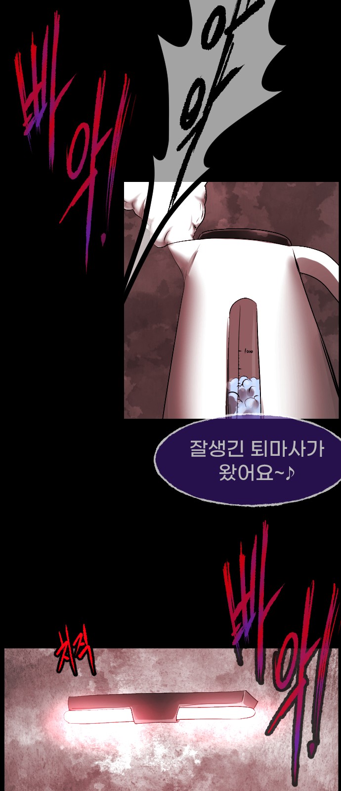 83 페이지