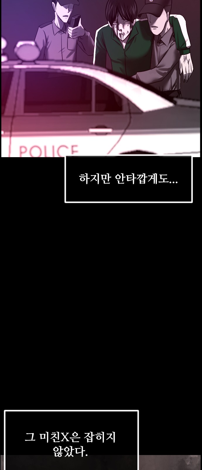87 페이지