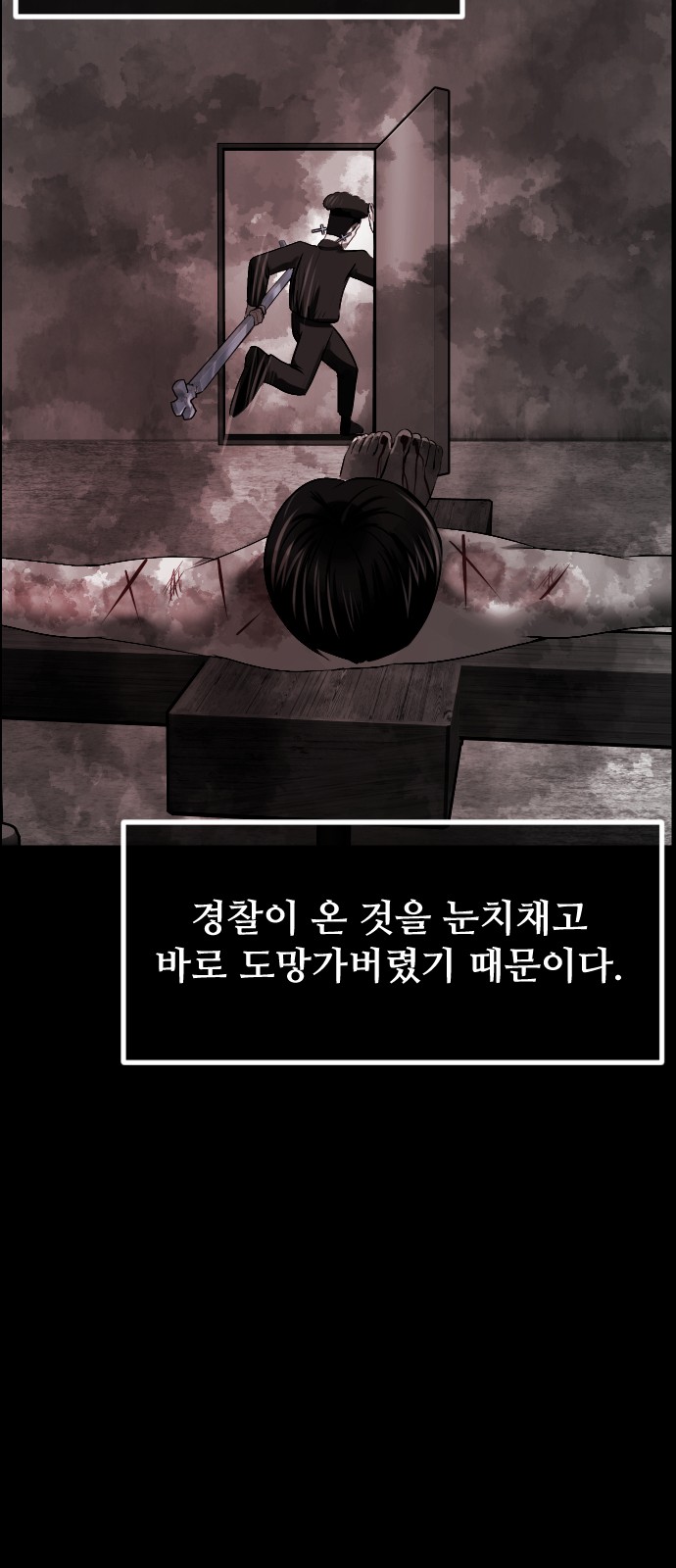 88 페이지