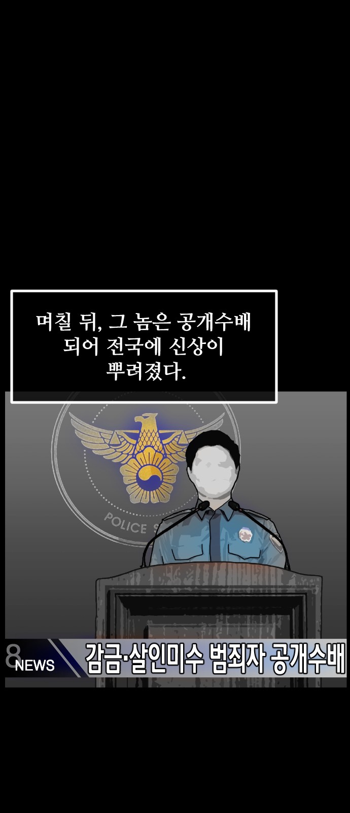 89 페이지