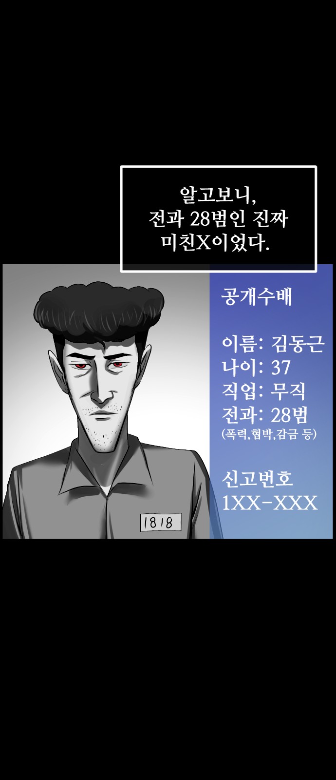 90 페이지