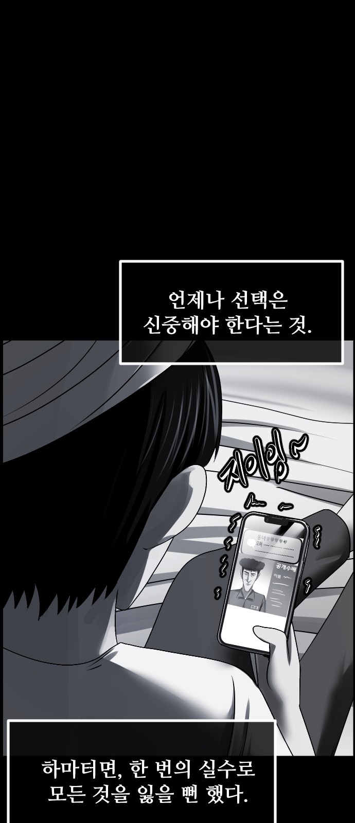 92 페이지