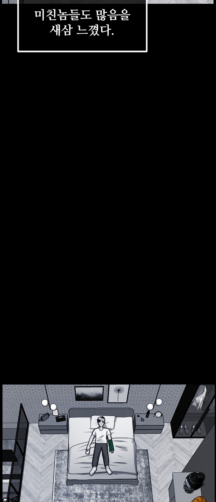 96 페이지