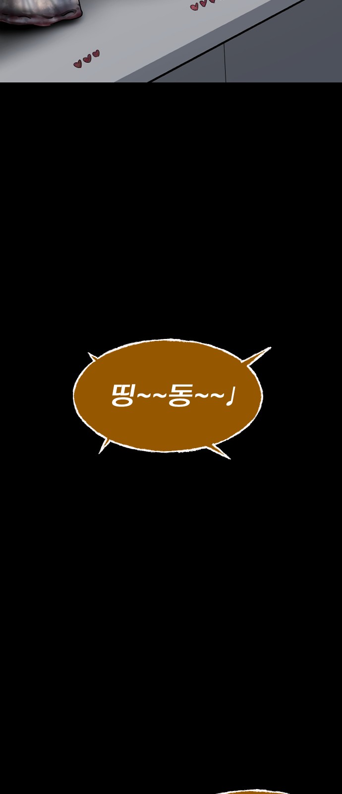 98 페이지