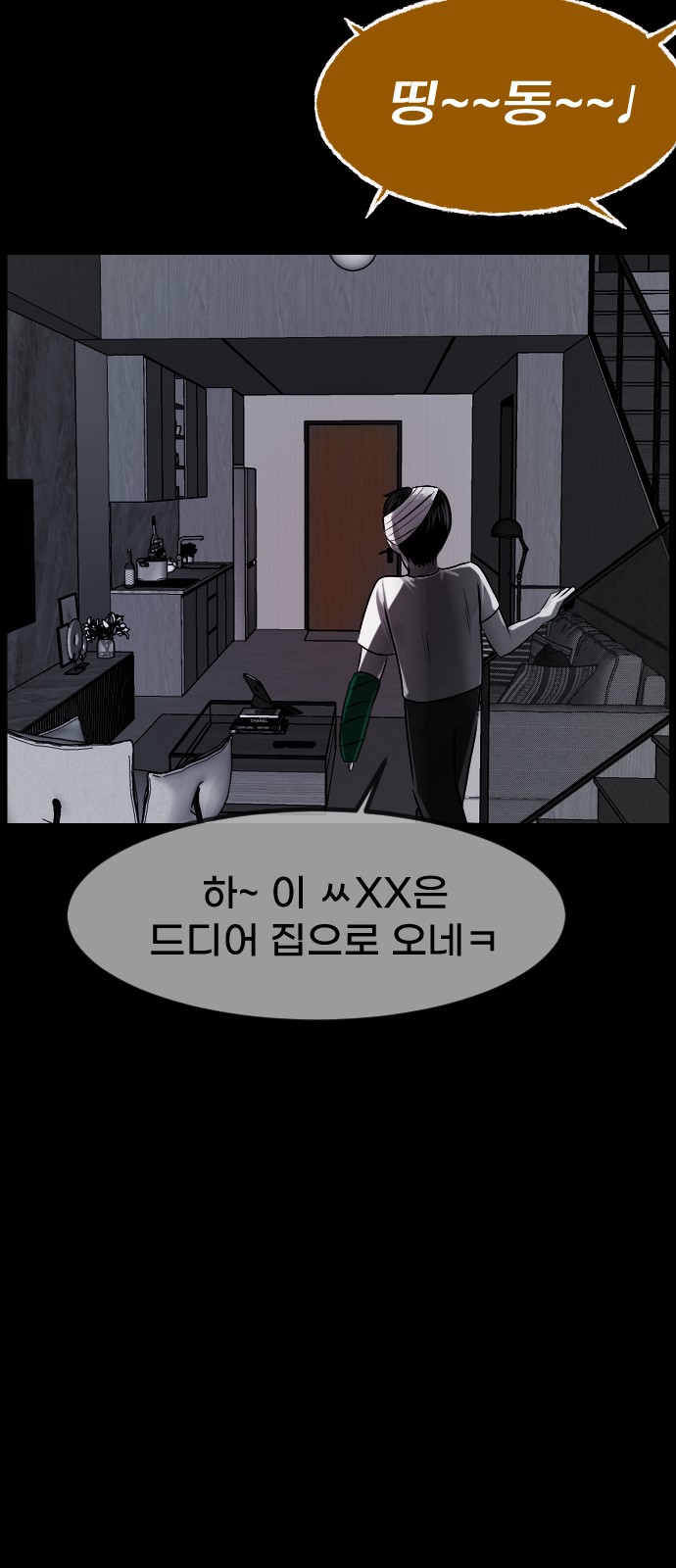 99 페이지