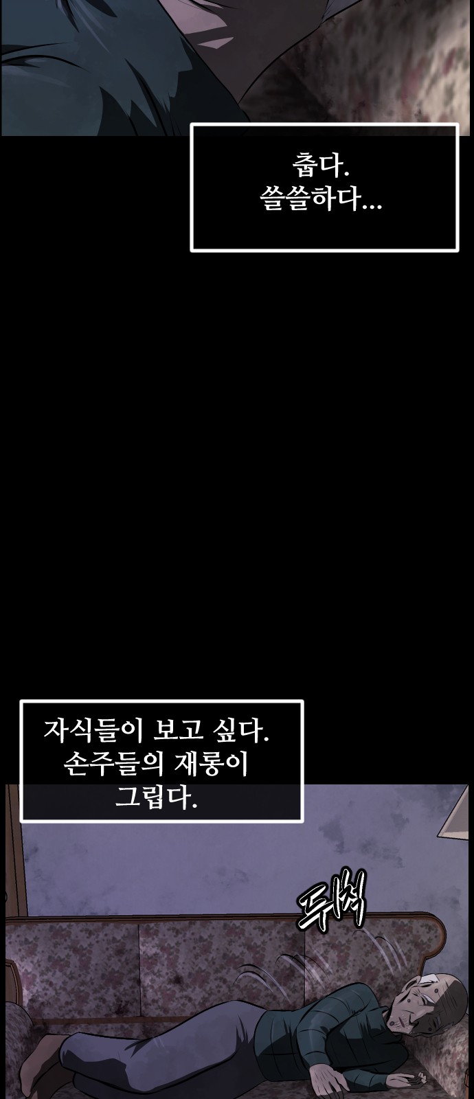 13 페이지