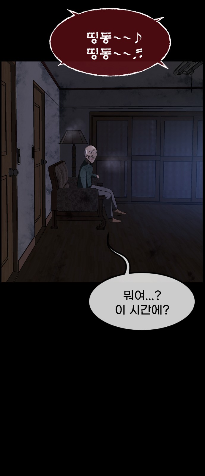19 페이지