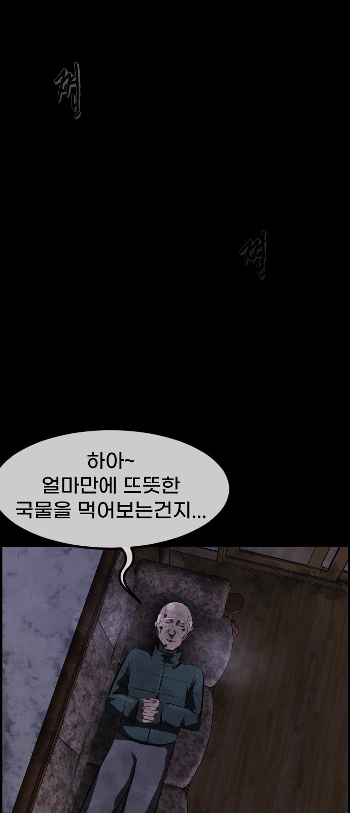 34 페이지