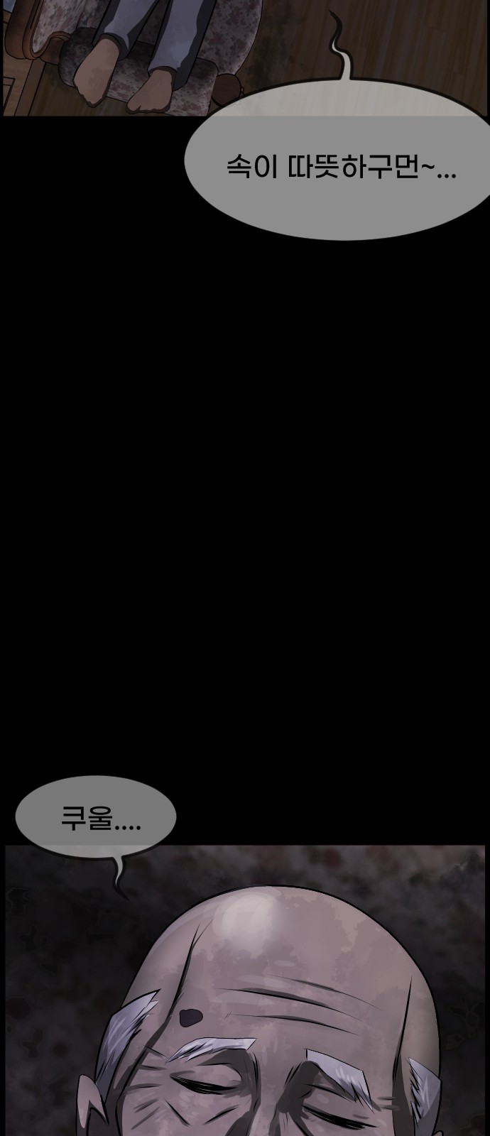 35 페이지