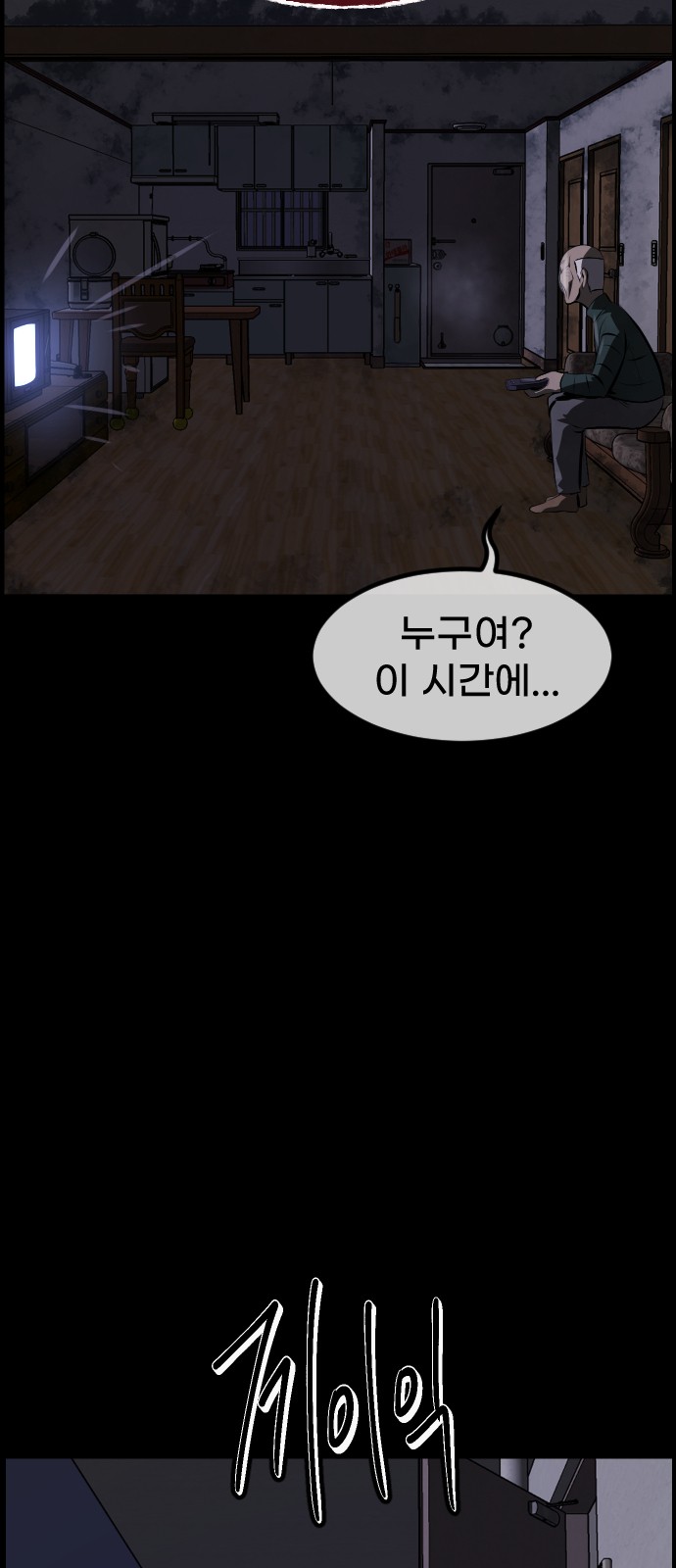 38 페이지