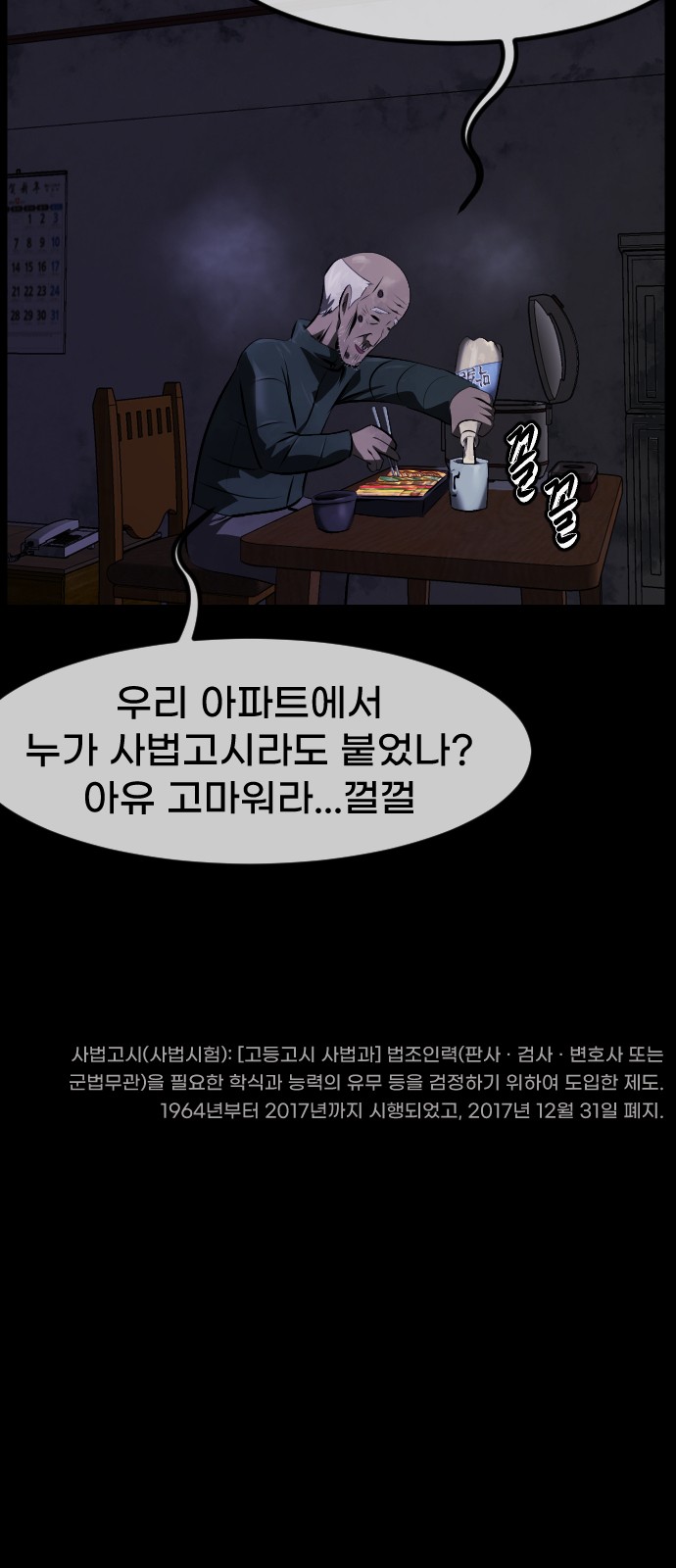 41 페이지