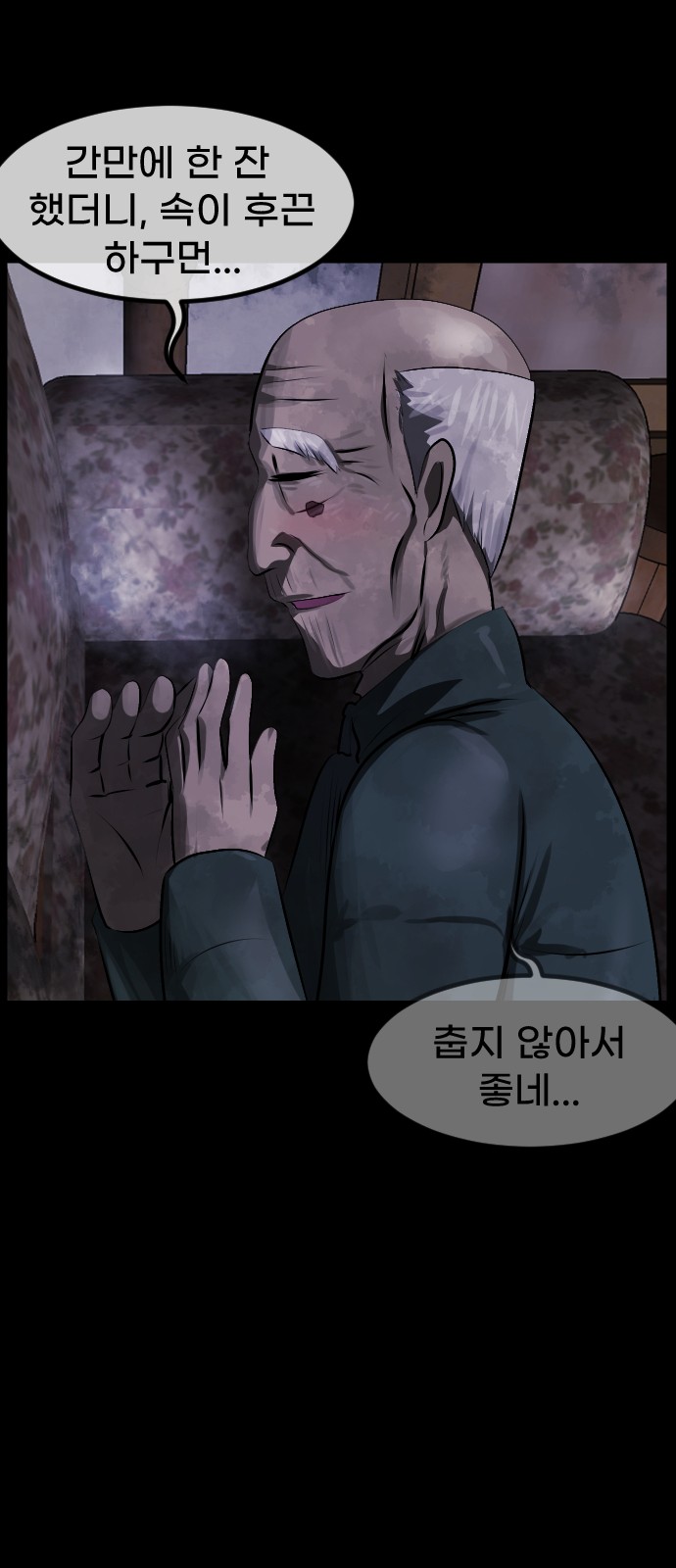 46 페이지