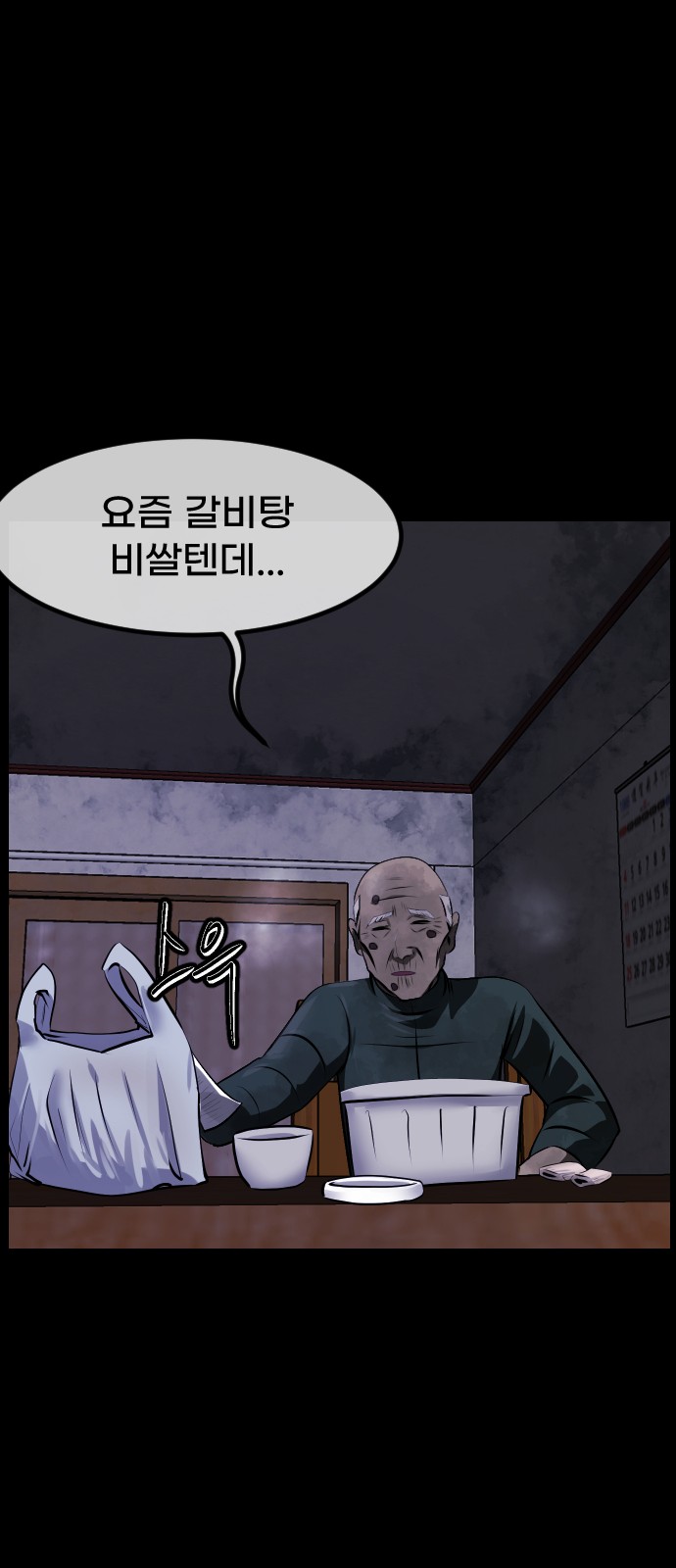 56 페이지