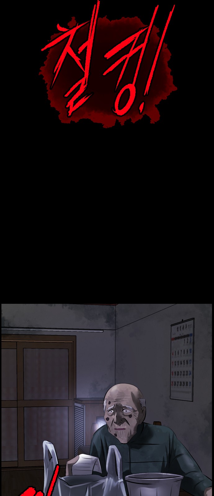 59 페이지