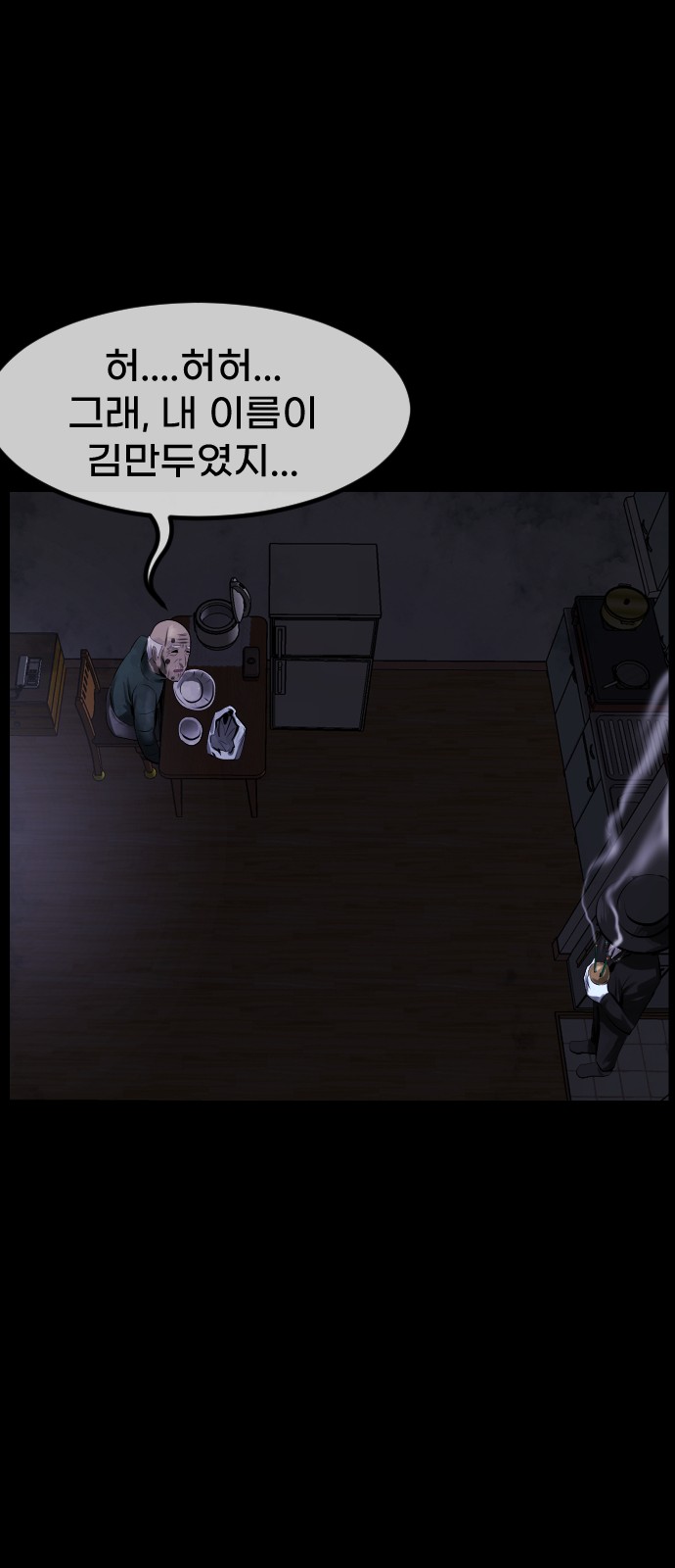 64 페이지