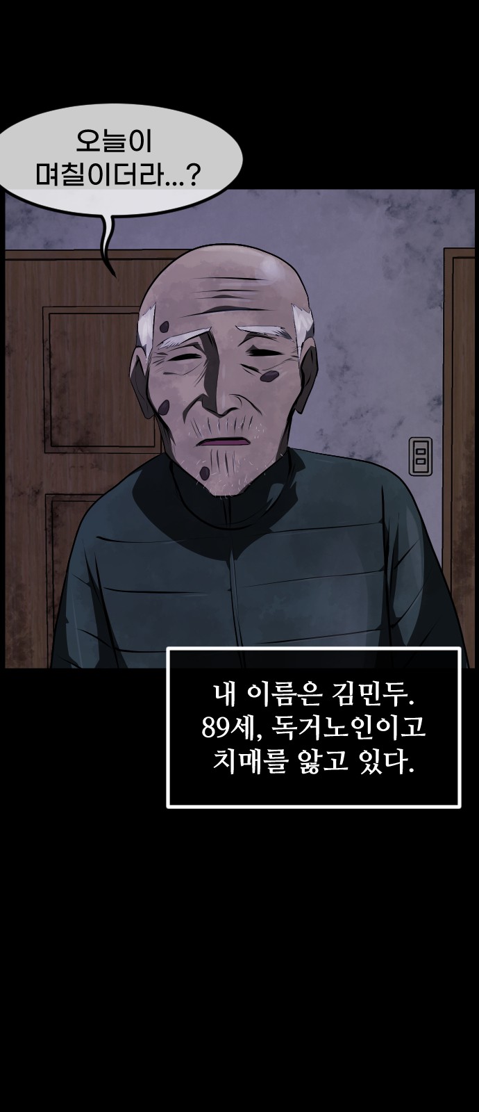 7 페이지