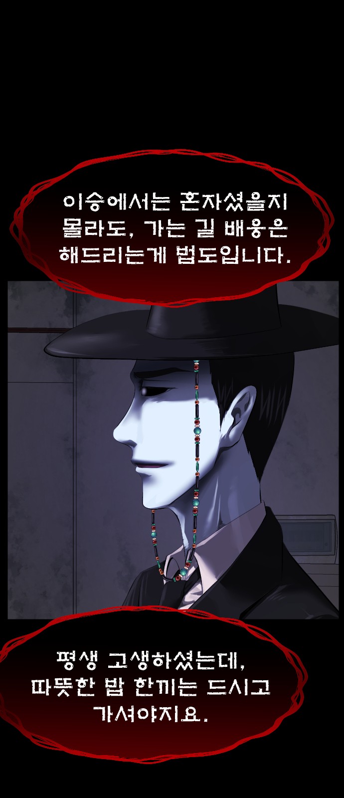 71 페이지