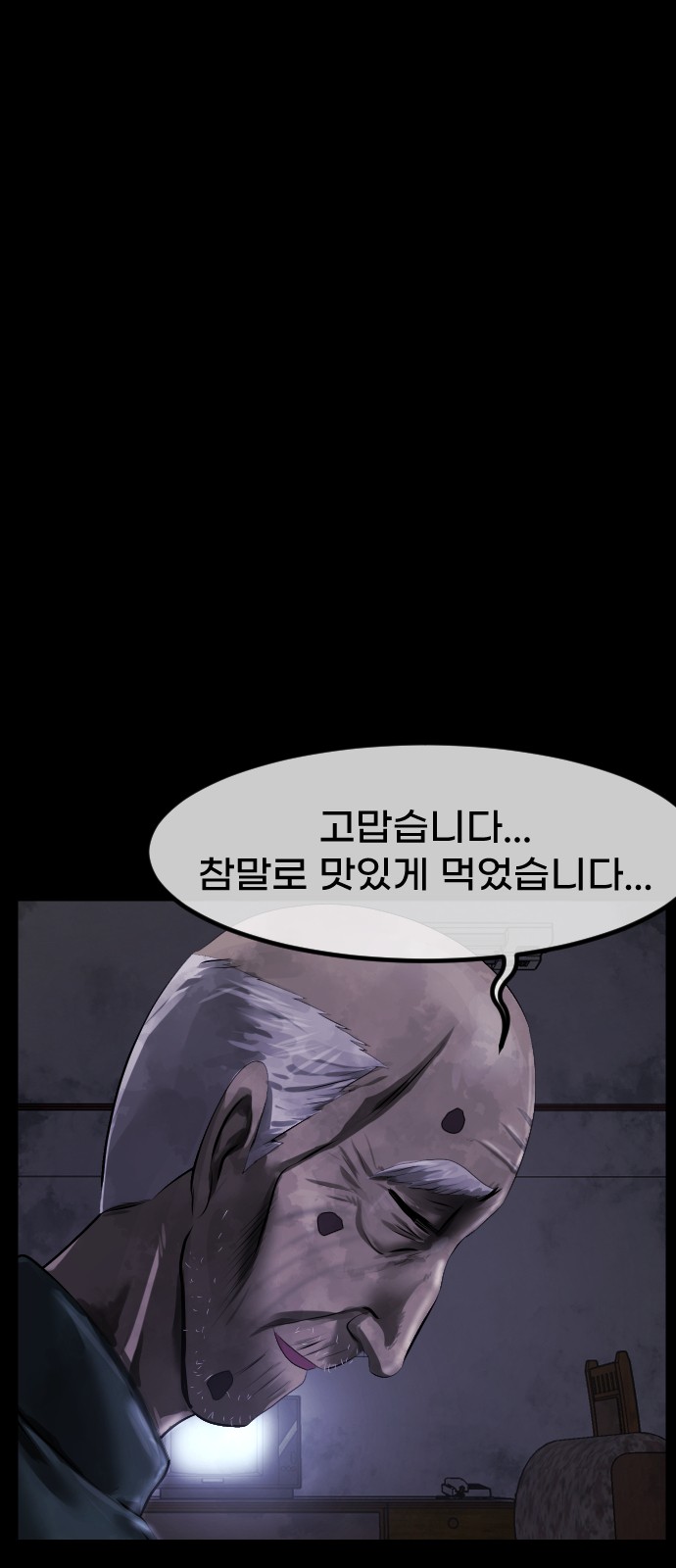 72 페이지
