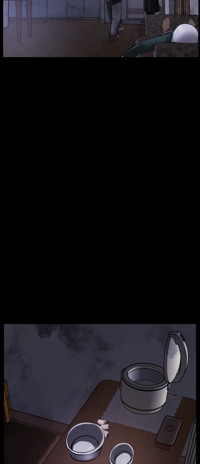 74 페이지