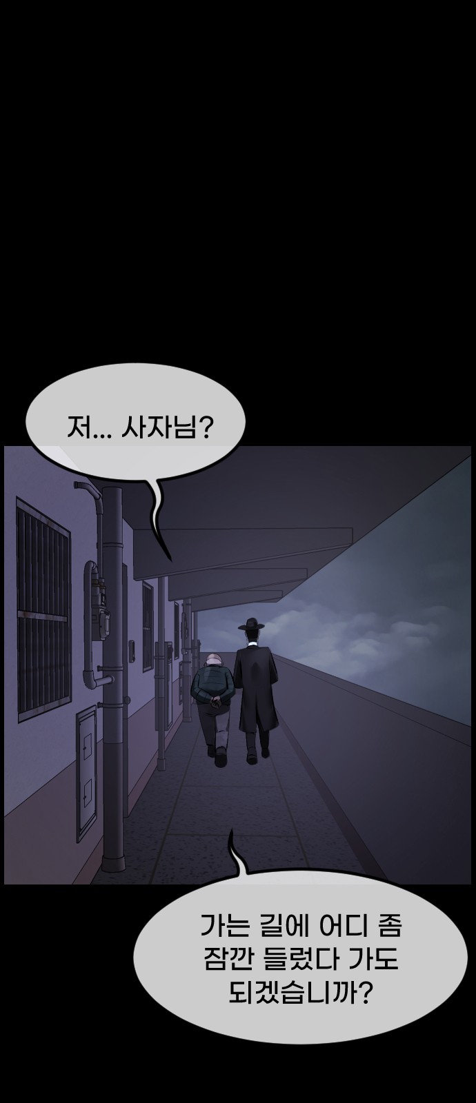 80 페이지