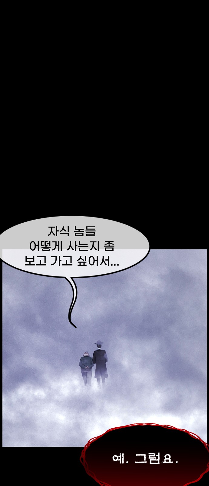 81 페이지