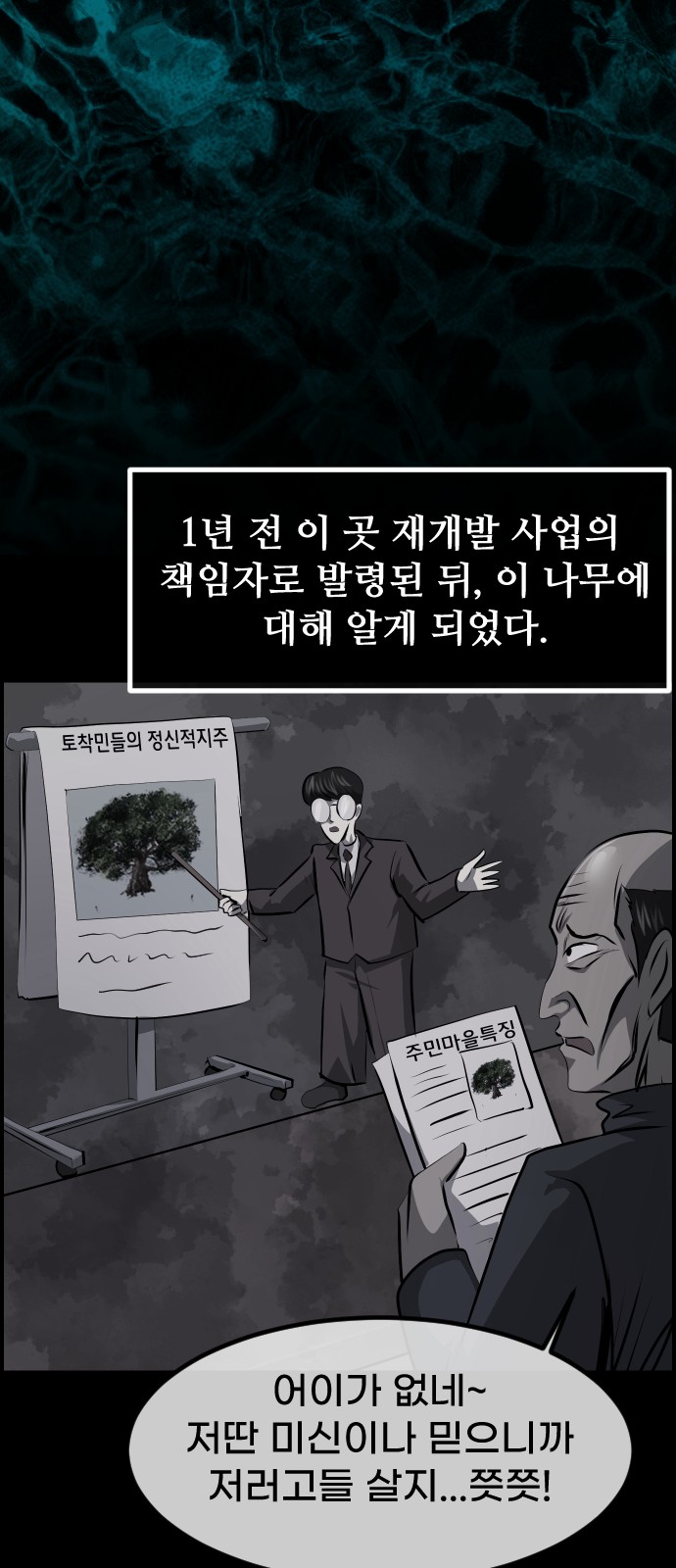 26 페이지
