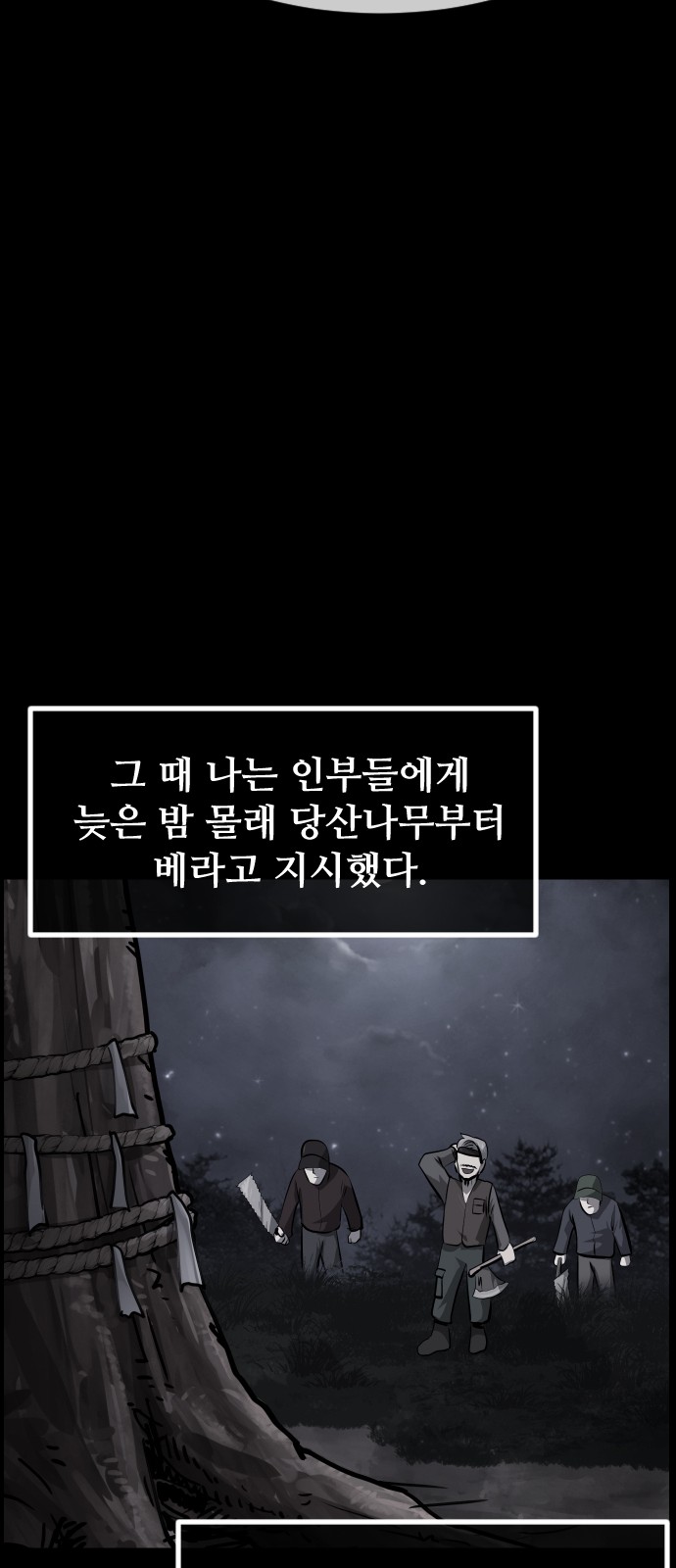 27 페이지